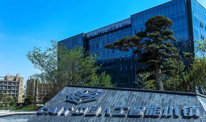 从智能小镇的突起看杭州的“三化融会”